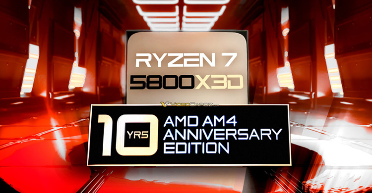 梅开二度！AMD 5800X3D十周年纪念版曝光，手里的B450主板又香了