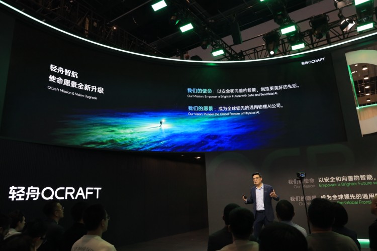 轻舟智航在北京车展亮剑物理AI，500TOPS乘风MAX能打吗？
