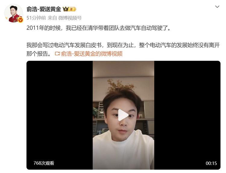 俞浩：在中国，只有雷军、余承东和我理解汽车设计，其他人差太远