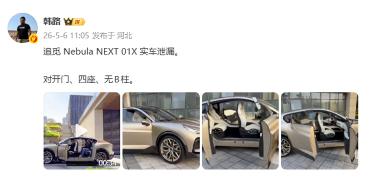 咋和车展上不一样呢？追觅SUV实车曝光