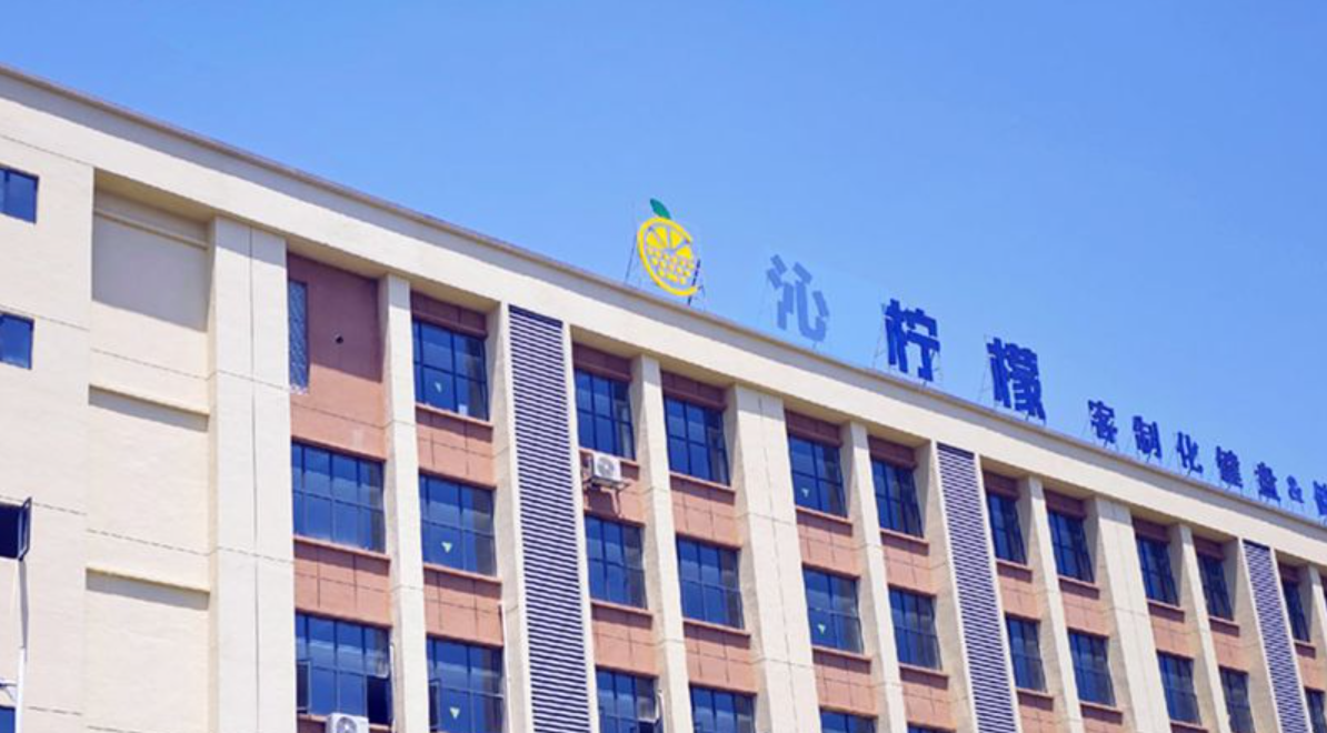 柠檬商标会联想到苹果？欧盟拒绝中国键盘品牌商标申请