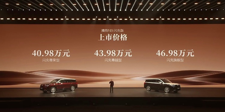  腾势N9闪充版，40万出头？百万级SUV有点慌