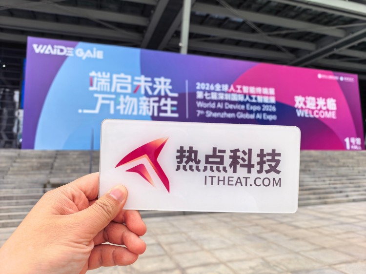 AI从屏幕里走出来，深圳人工智能展给出的新信号