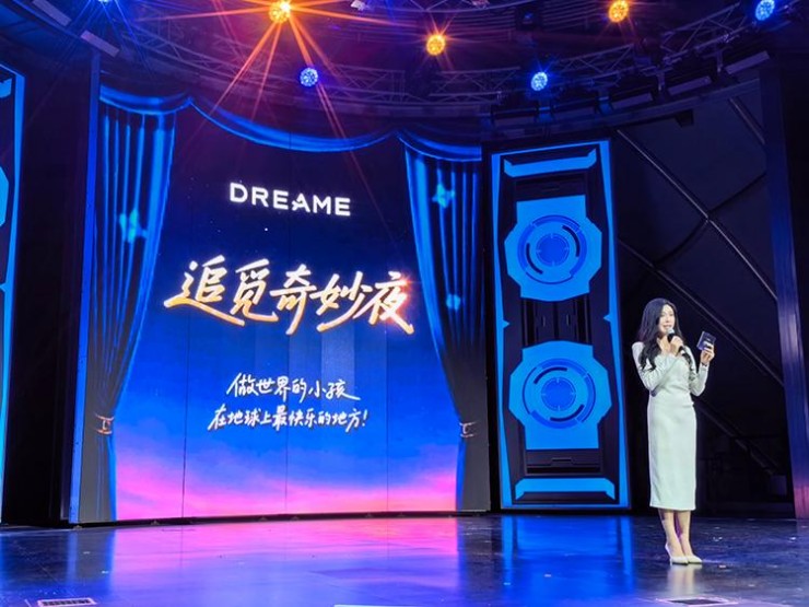 斥资七八千万、5万人工作日带薪游迪士尼：追觅兑现承诺举办追觅奇妙夜