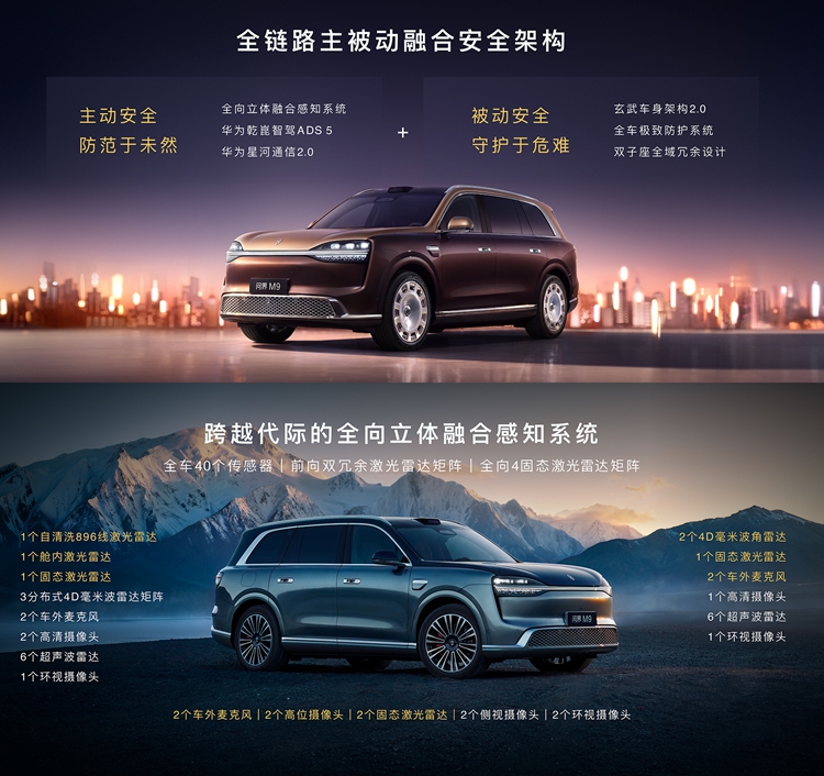 华为余承东：特斯拉要接近人眼，我们要超越人眼