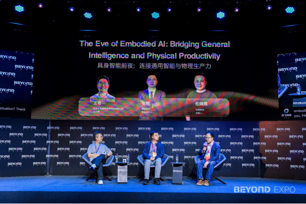 亚洲第一！BEYOND Expo 2026 圆满收官1149.png