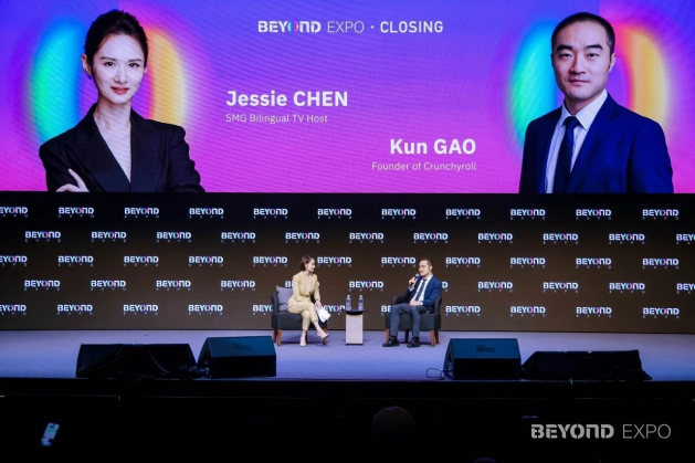 亚洲第一！BEYOND Expo 2026 圆满收官2628.png