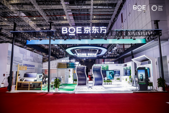 260603新闻稿：BOE（京东方）携钙钛矿、智慧能源方案亮相 2026 SNEC 以绿色科技共绘可持续发展蓝图288.png
