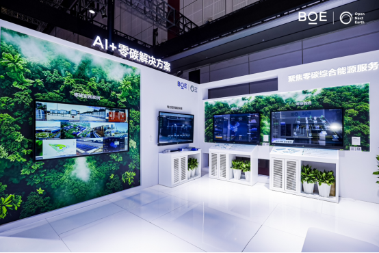 260603新闻稿：BOE（京东方）携钙钛矿、智慧能源方案亮相 2026 SNEC 以绿色科技共绘可持续发展蓝图2286.png