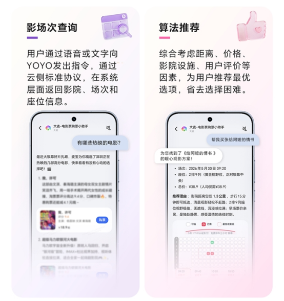 在智能终端与数字生活深度融合的当下318.png