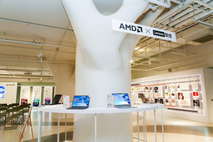 【短讯】AMD锐龙AI智能体创新应用大赛作品展圆满举行_0610final(1)(2)(1)(1)3041.png