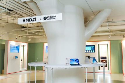 【短讯】AMD锐龙AI智能体创新应用大赛作品展圆满举行_0610final(1)(2)(1)(1)3043.png
