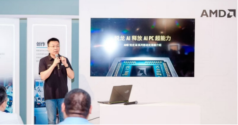 【短讯】AMD锐龙AI智能体创新应用大赛作品展圆满举行_0610final(1)(2)(1)(1)534.png