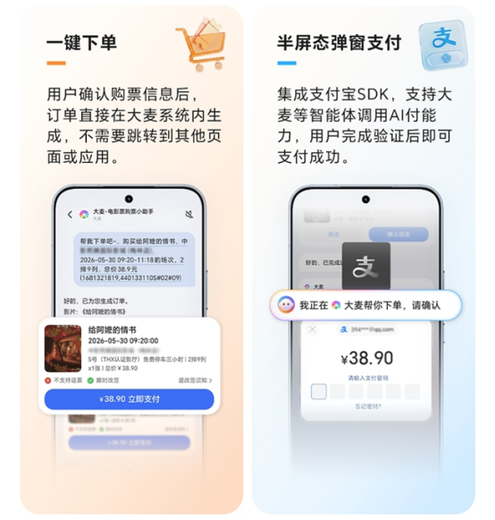 在智能终端与数字生活深度融合的当下498.png