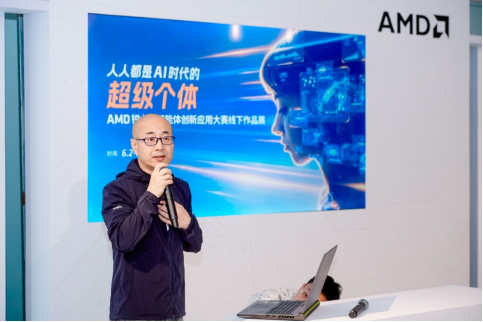 【短讯】AMD锐龙AI智能体创新应用大赛作品展圆满举行_0610final(1)(2)(1)(1)299.png