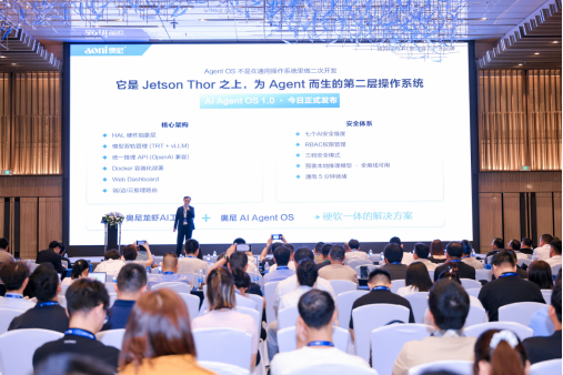 重磅首发！奥尼AI Agent OS、Token工厂正式上线，构建智能体运行新生态481.png