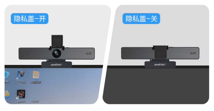 55-百元级AI黑马！奥尼C98Pro手势AI+4K超清，会议教学直播全掌控1509.png