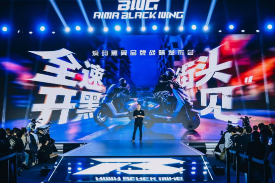 【0617】发布会新闻通稿 (1)415.png