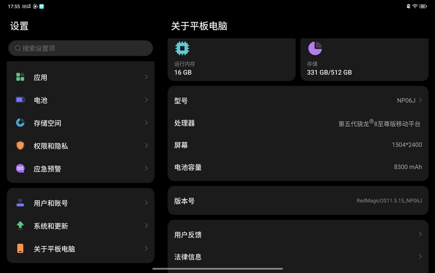 Screenshot_20260624_175527.jpg