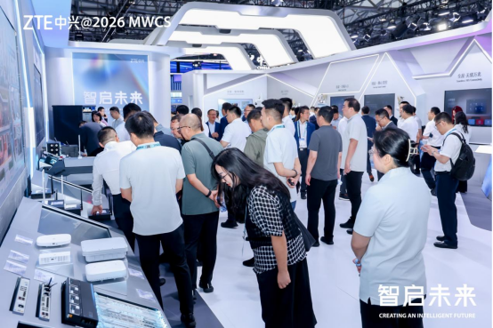 中兴通讯亮相2026MWC上海，以全栈AI能力赋能Token经营新纪元1945.png