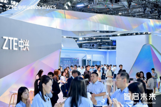 中兴通讯亮相2026MWC上海，以全栈AI能力赋能Token经营新纪元178.png