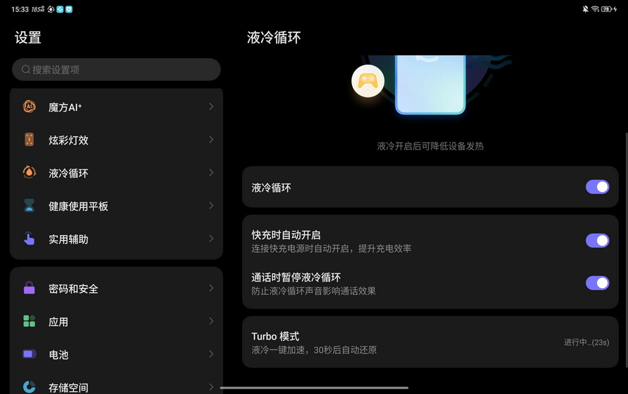Screenshot_20260623_153318.jpg