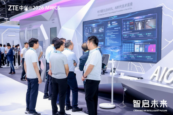 中兴通讯亮相2026MWC上海，以全栈AI能力赋能Token经营新纪元959.png
