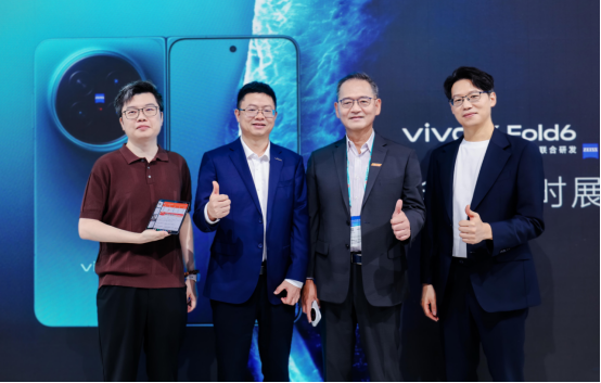 【新闻稿】vivo X Fold6 MWC26上海全球首次亮相739.png