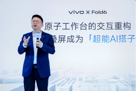 【新闻稿】vivo X Fold6 MWC26上海全球首次亮相1139.png