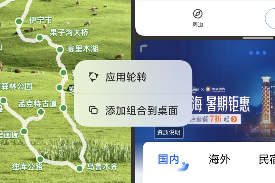 Screenshot_20260625_191939.jpg