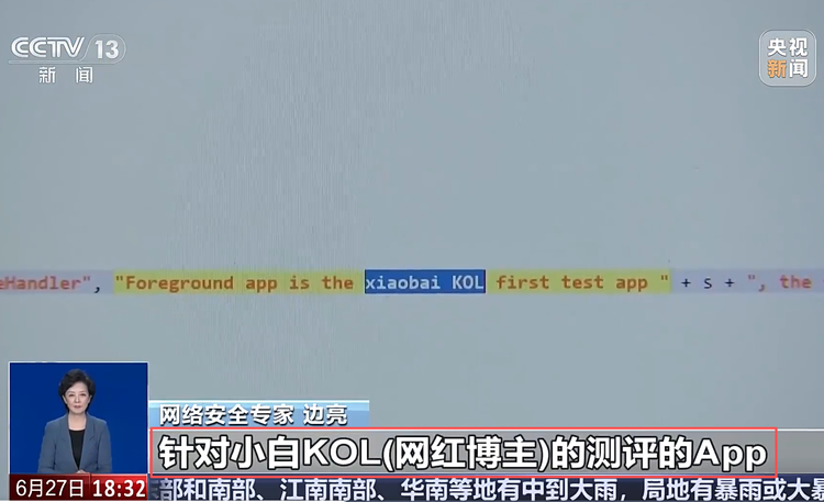 微信图片_2026-06-28_095732_894.png
