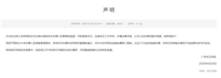 微信图片_2026-06-29_095032_395.png
