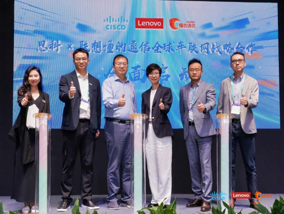 【新闻稿】思科与联想懂的通信正式启动战略合作，携手共建全球车联网服务新生态_0630(1)(1)264.png