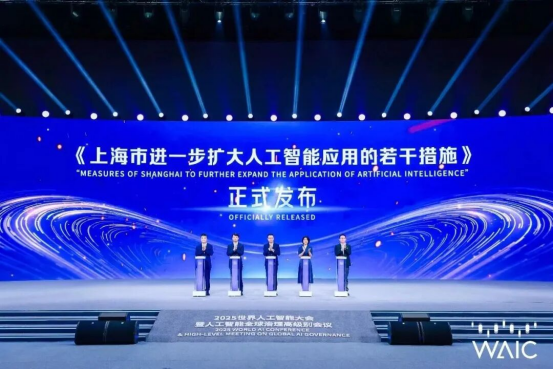 【基石筑底】WAIC 2026算力：超节点与光互连，能否绕过单芯片的物理天花板？(1)4024.png