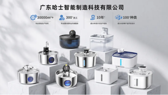 亚宠新品发布13021.png