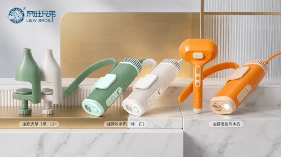 亚宠新品发布954.png