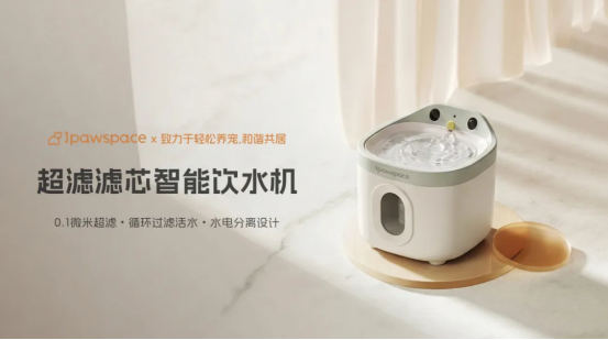 亚宠新品发布10486.png