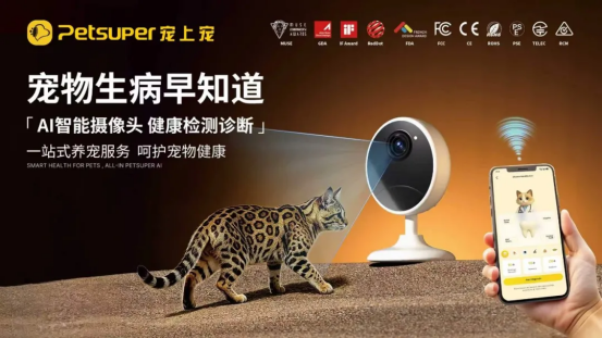 亚宠新品发布6661.png