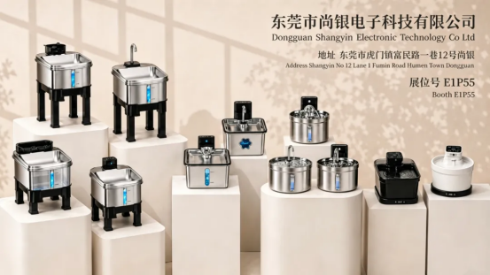 亚宠新品发布12629.png