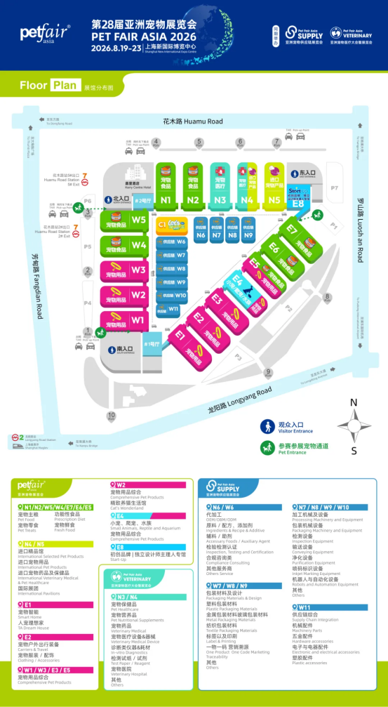 亚宠新品发布13909.png
