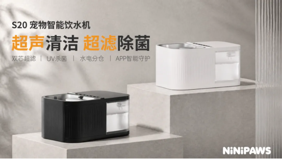 亚宠新品发布10262.png