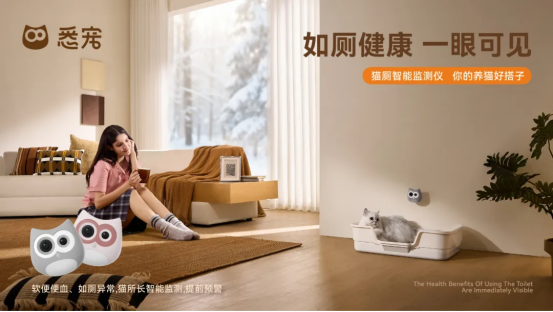 亚宠新品发布6784.png