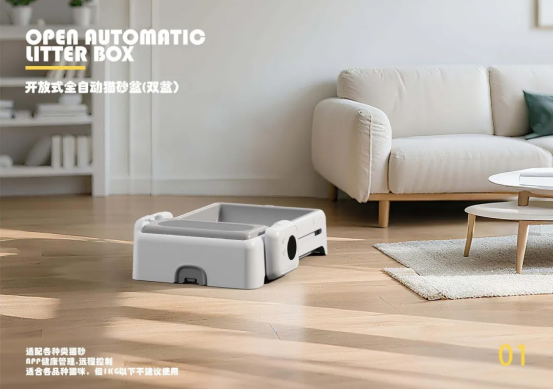 亚宠新品发布2804.png