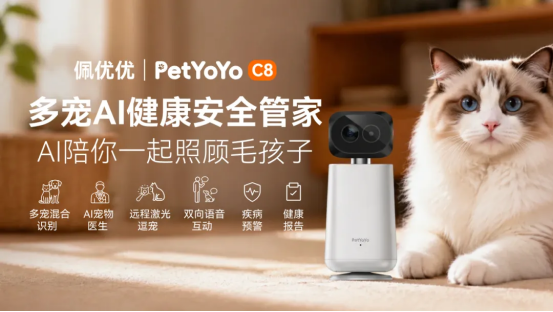 亚宠新品发布6474.png