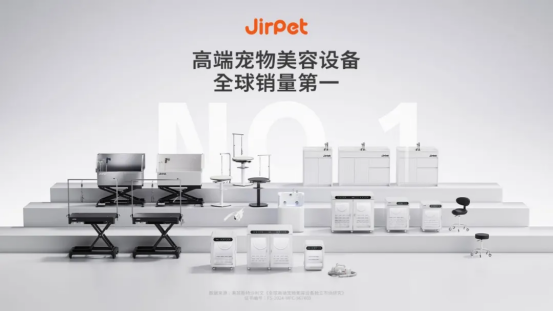 亚宠新品发布1103.png