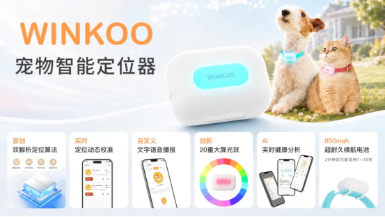 亚宠新品发布9069.png