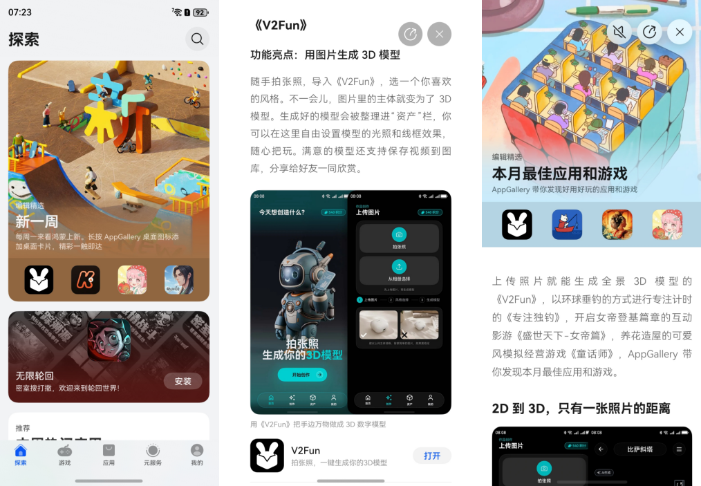 搜狗高速浏览器截图20260718183439.png