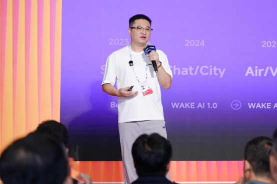 【新闻稿】WAIC 2026 ｜李未可发布全球首款 X-AI 记忆眼镜977.png