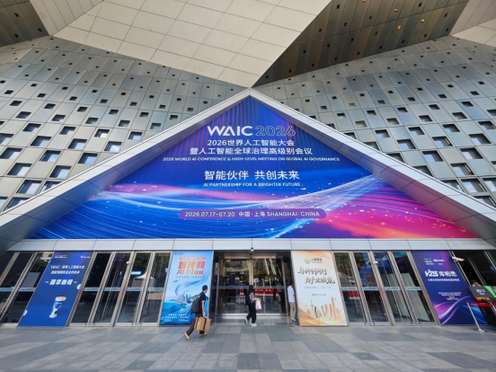 【WAIC润科通稿1】润科具能亮相世界人工智能大会，具身智能2.0技术体系重磅首发(2)319.png