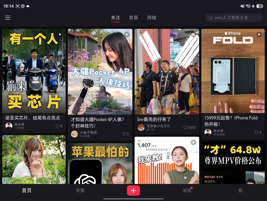 Screenshot_20260807_191407_rednote.png